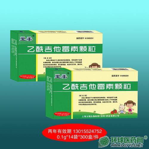 感染藥物招商代理 藥品分類、功效與智能化軟件開發(fā)新趨勢(shì)