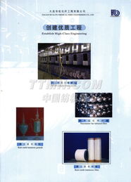TTMN建設工程設計 數字化賦能，打造智慧工程新標桿